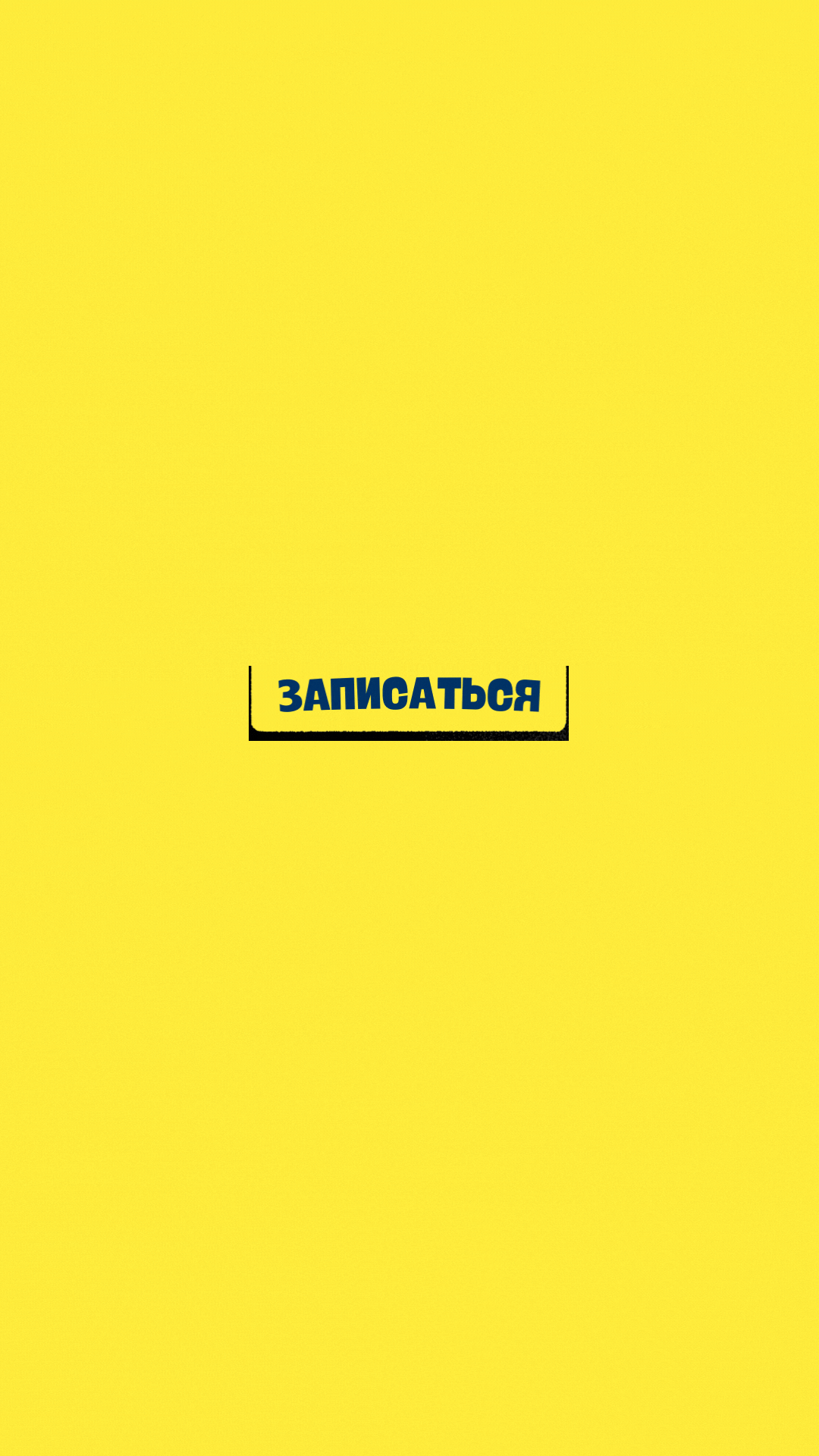 Все отзывы